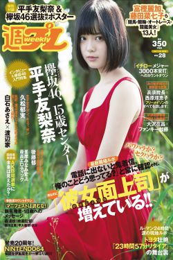 欧美绳艺