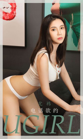 少妇做爰喷水高潮呻吟A片免费
