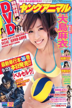红色通缉令2021