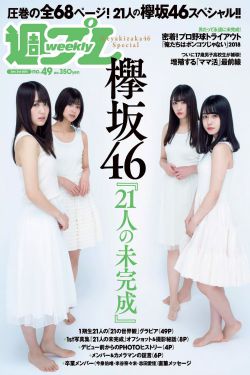 透明人间动漫