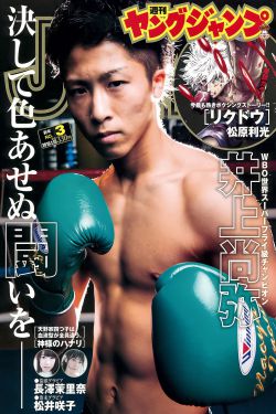 野花免费观看高清视频3