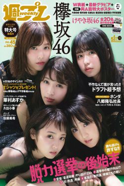 美女露内裤扒开腿让男生桶