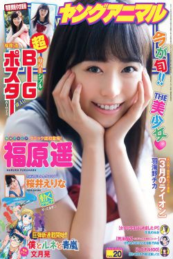 日本免费高清色视频在线观看