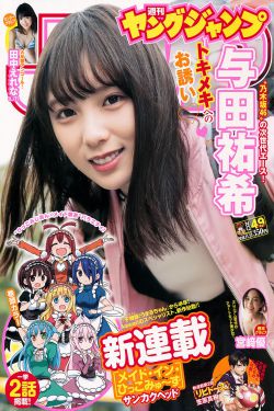 成都黑帽门视频