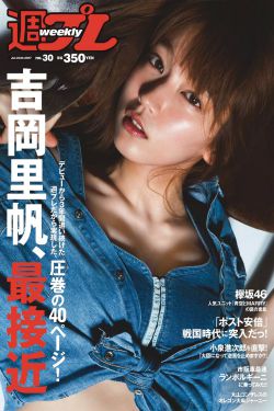 爱情公寓第二部