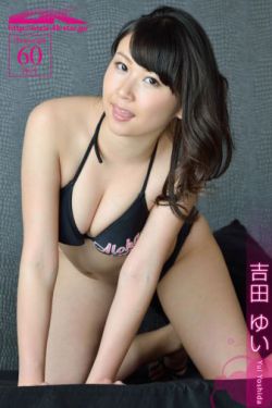 新婚被邻居侵犯的中文字幕