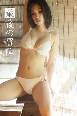 在线中出