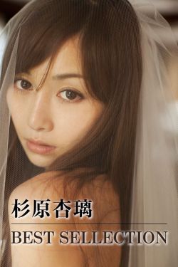 伪装学渣羞耻play