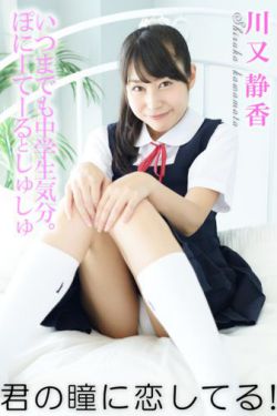 蜀山奇侠传
