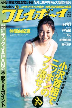国产交换夫妇三个玩一个