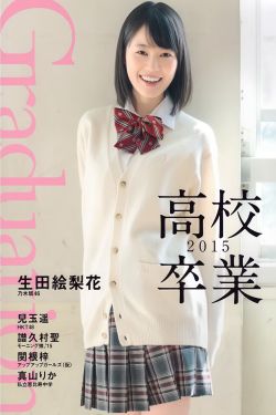玉埔团