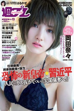 季凤文牧师讲道2023