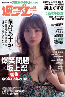 村上里沙新片