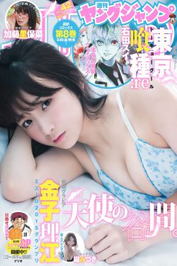 美女祼图