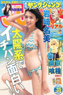 俩老头和三个骚女演义家庭乱伦