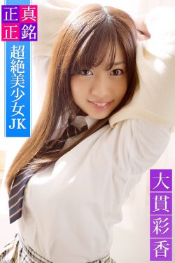 中日开火了!最新消息