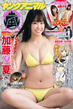 大龟慢慢挺进我的体内什么意思