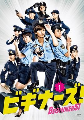 Beginners！